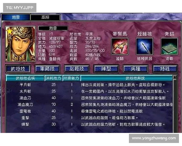 三国群英传最佳策略与全方位活动攻略详解助你战无不胜 三国群英传最佳策略与全方位活动攻略详解助你战无不胜