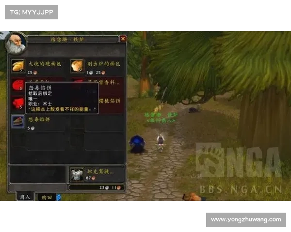 符文之谜:探索历史深处的神秘符号与文化传承的启示 符文之谜:探索历史深处的神秘符号与文化传承的启示