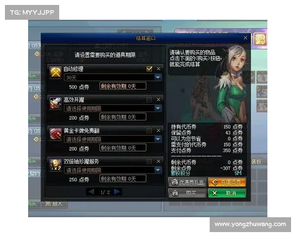如何高效完成魔王契约专属任务并提升角色实力攻略 如何高效完成魔王契约专属任务并提升角色实力攻略