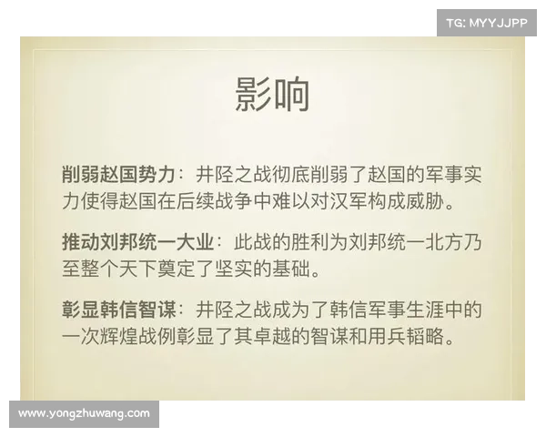 五军对决中的智谋布局解析 一场激烈的战略博弈与心理较量 五军对决中的智谋布局解析 一场激烈的战略博弈与心理较量
