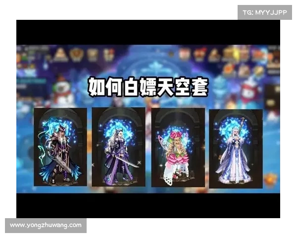 如何在地下城与勇士中快速获取最新天空套及其获取攻略 如何在地下城与勇士中快速获取最新天空套及其获取攻略