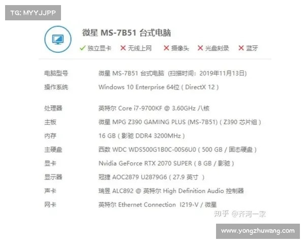 《鲁大师使用技巧全攻略:轻松提升电脑性能与体验的详细步骤》 《鲁大师使用技巧全攻略:轻松提升电脑性能与体验的详细步骤》