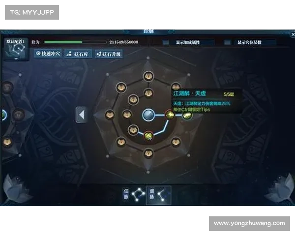 《天刀情缘系统玩法全解析 情缘系统如何提升角色战力与互动》 《天刀情缘系统玩法全解析 情缘系统如何提升角色战力与互动》