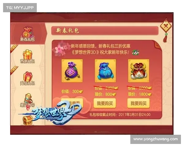 梦幻诛仙2完整寻访任务流程解析与奖励详解 梦幻诛仙2完整寻访任务流程解析与奖励详解