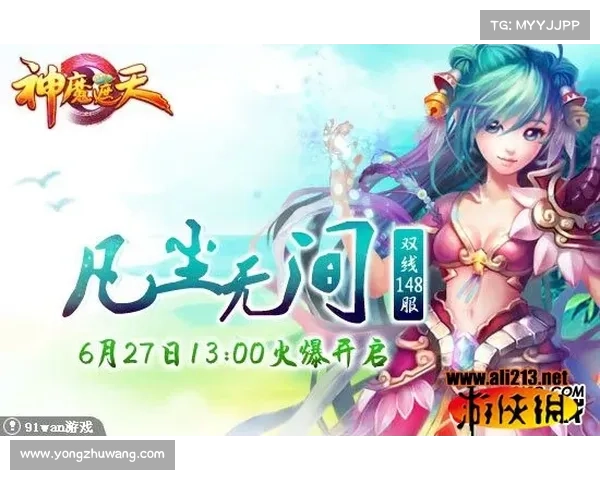 《仙侣2》时空缘分揭秘真相 爱与命运交织的神秘故事 《仙侣2》时空缘分揭秘真相 爱与命运交织的神秘故事
