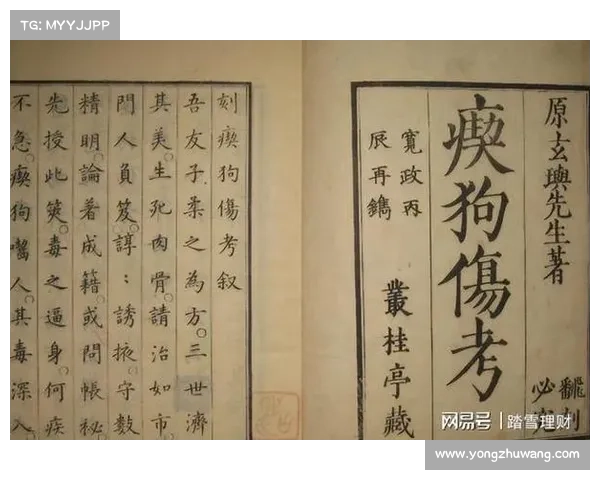 探索阴阳符文的深层奥秘与象征意义揭示古代智慧与哲理 探索阴阳符文的深层奥秘与象征意义揭示古代智慧与哲理