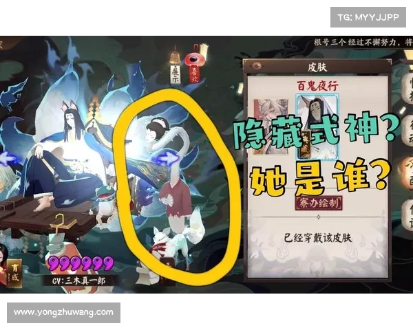 深度揭秘阴阳师角色转移系统背后的隐藏机制与玩家看不见的真相 深度揭秘阴阳师角色转移系统背后的隐藏机制与玩家看不见的真相