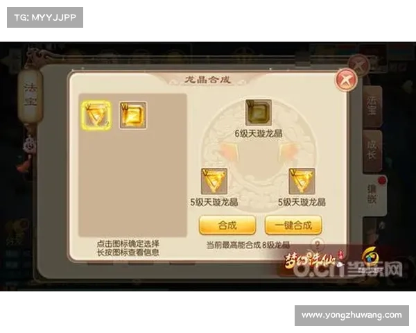 梦幻诛仙2最佳天音加点攻略详解与实战推荐 梦幻诛仙2最佳天音加点攻略详解与实战推荐