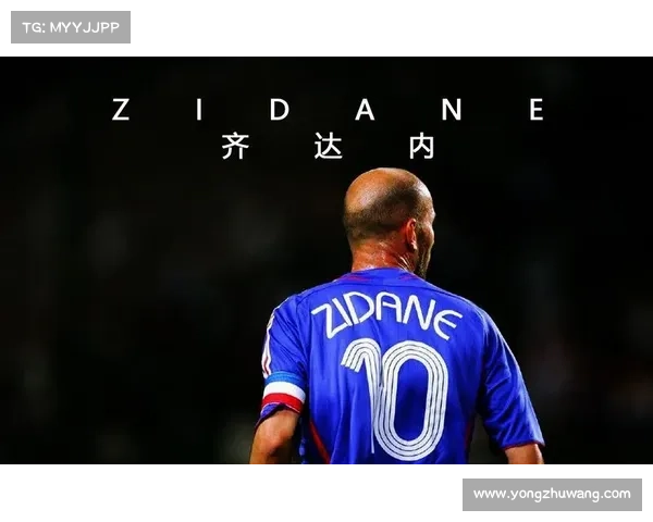 从技战术到精神领袖全方位解析齐达内足球生涯的巅峰价值