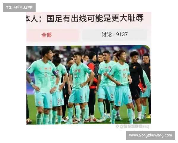 国足屡次败给卡塔尔的背后原因深度解析与反思