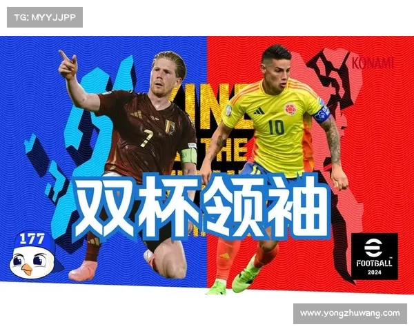 欧冠法甲英超意甲联赛特色与差异分析