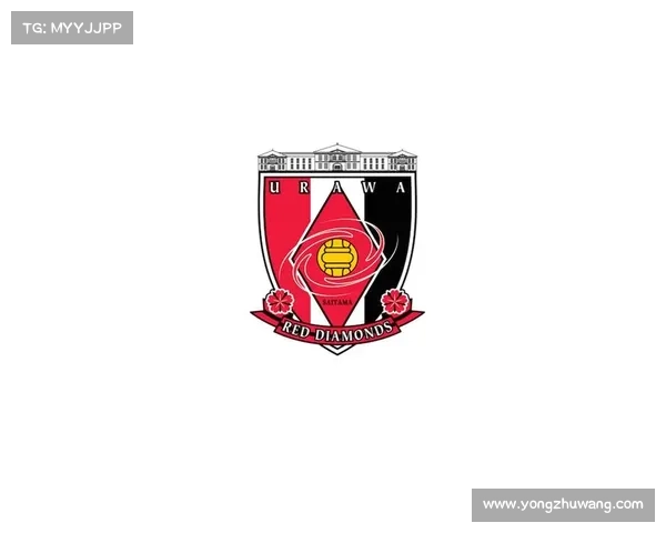 浦和红钻再铸亚冠辉煌谱写亚洲足坛崭新传奇壮丽史诗篇章伟业新篇