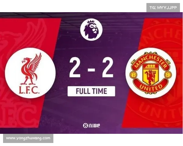 如何观看英超利物浦比赛回放及相关平台推荐与操作指南