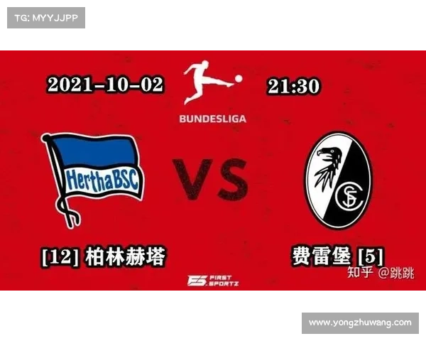 如何通过数据分析与趋势预测欧洲五大联赛冠军归属的方法与策略