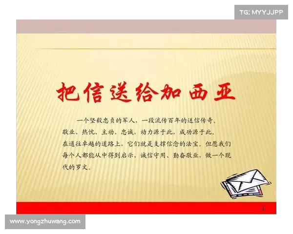 库普梅纳斯带病上场的职业精神与坚持信念的深刻启示